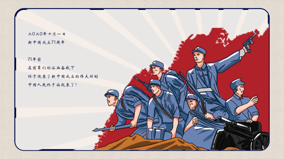 2020“重走长征路”红色党建活动方案_第2页