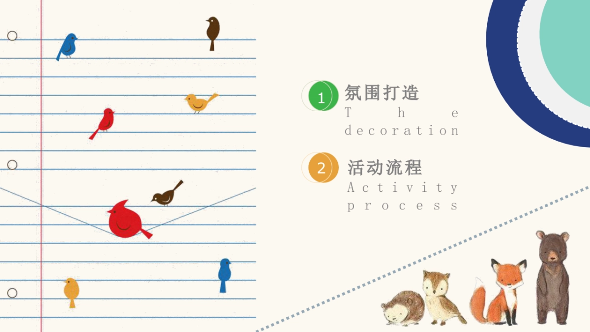 2020大悦城六月“我要和你在一起”主题活动方案_第9页