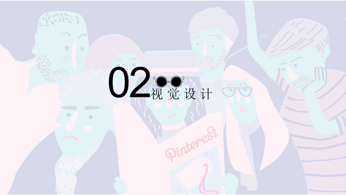 2020海上世界精酿啤酒节活动策划方案_第6页