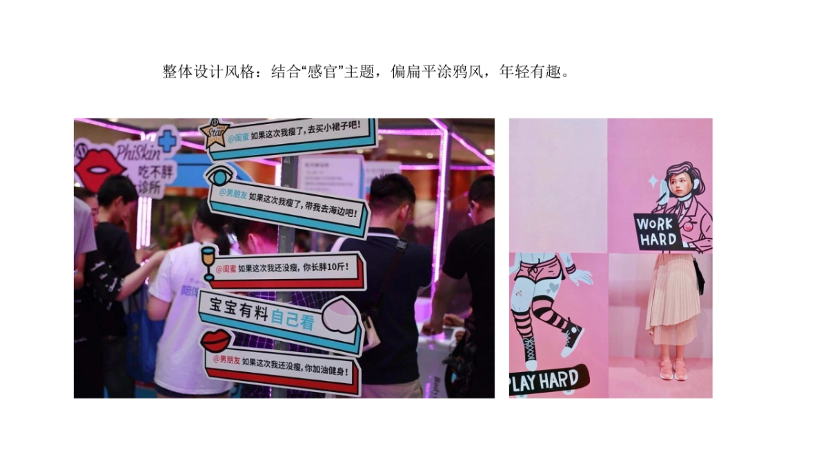 2020海上世界精酿啤酒节活动策划方案_第9页