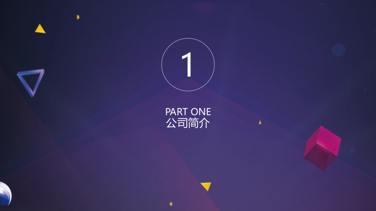 2020双十一发现大学城高校自车校园活动策划方案_第3页