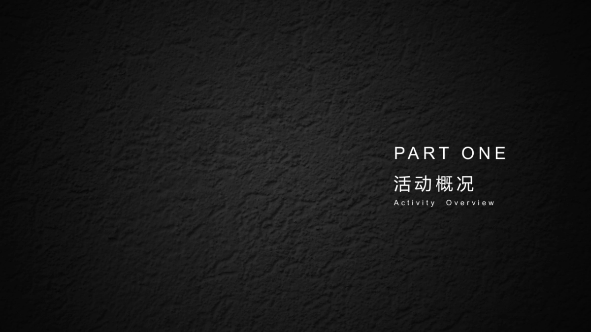 2020索菲亚高端家居家具经销商大会（领势未来主题）活动策划方案_第9页