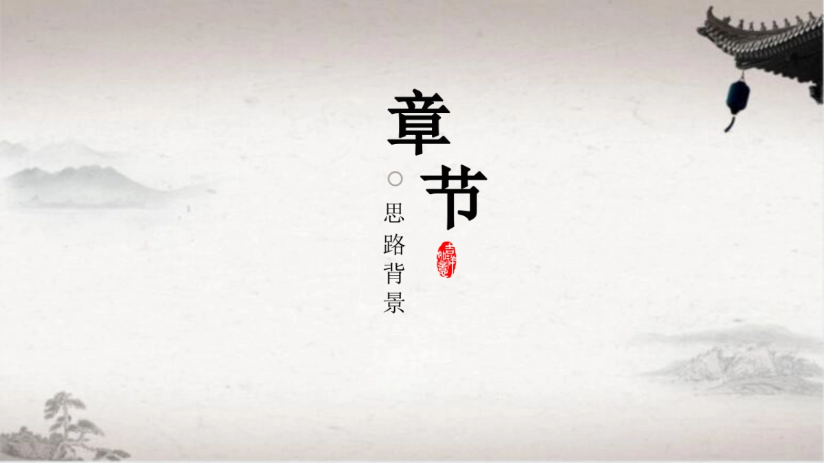 2020唐城华中首届唐朝文化艺节活动策划方案_第3页