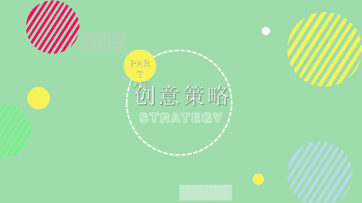 2020重庆城市广场第二季度活动方案_第2页