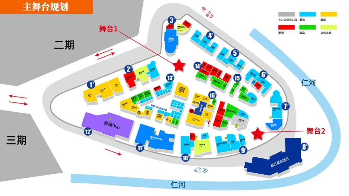 2021东创·文旅小镇全年活动方案_第6页