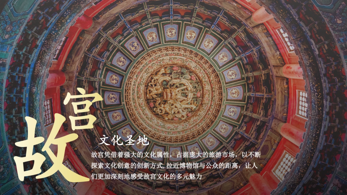 2021年6-7月庐山西海风景名胜区“寻找西海女神”活动策划方案_第4页