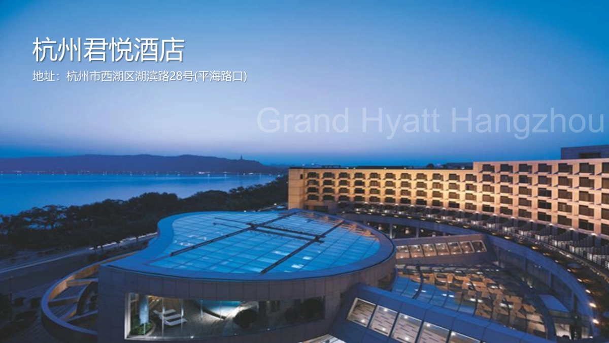 2021企业年会（科技、赛博朋克风格）活动策划方案_第9页