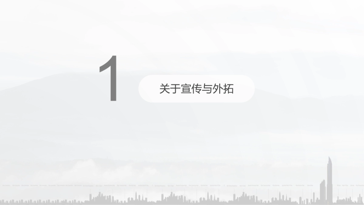 2021暑期主题（水上生活节主题）活动策划方案_第10页