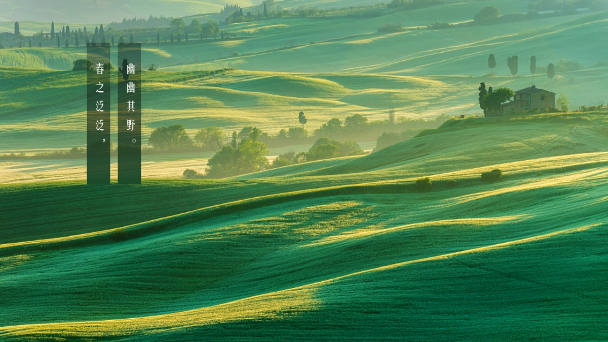 2021文旅项目春季“诗里田园春游记”活动策划方案_第3页