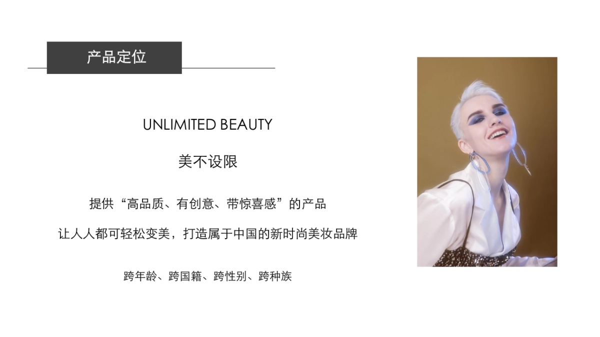 2022完美日记私域运营案例拆解_第6页