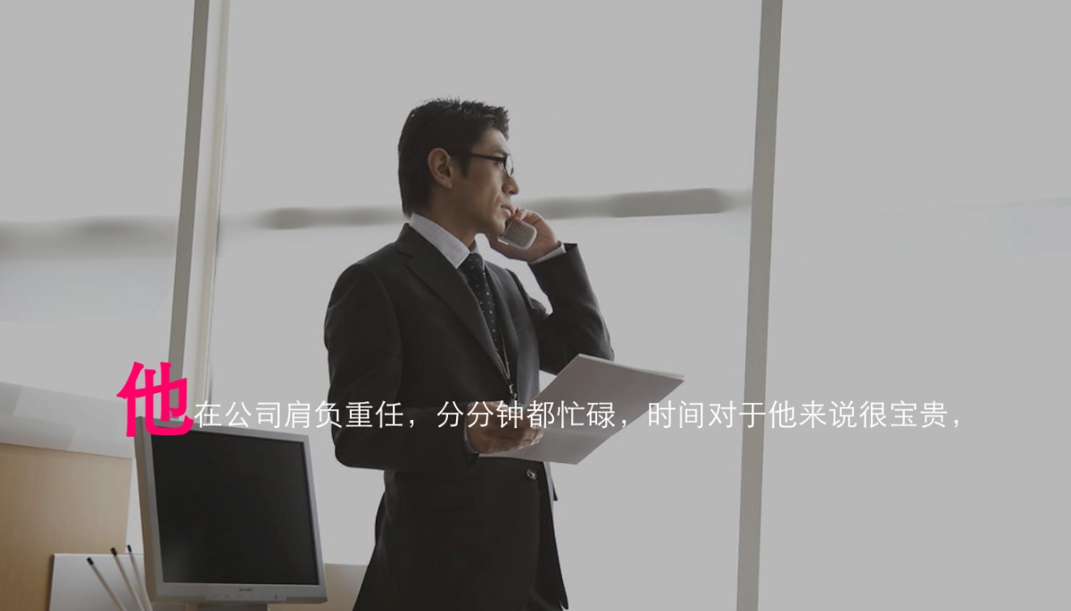 复华置业黄山新环球俱乐部酒店微信公众号建设与运营方案_第9页