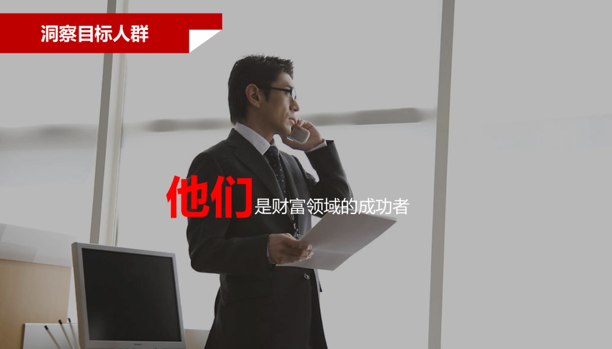 合络财富微信公众号建设与运营方案_第5页