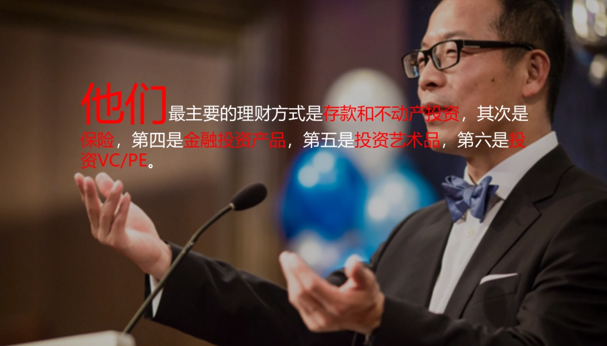 合络财富微信公众号建设与运营方案_第8页