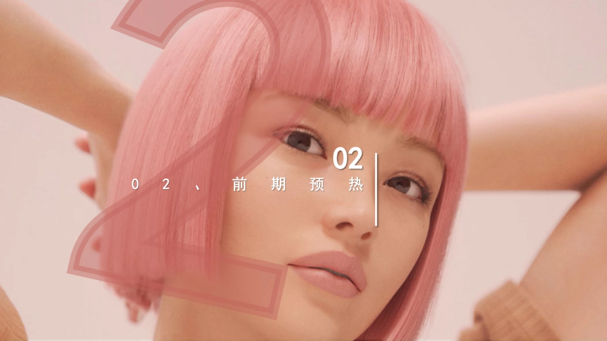 2019美妆品牌重阳节公益活动策划方案_第5页