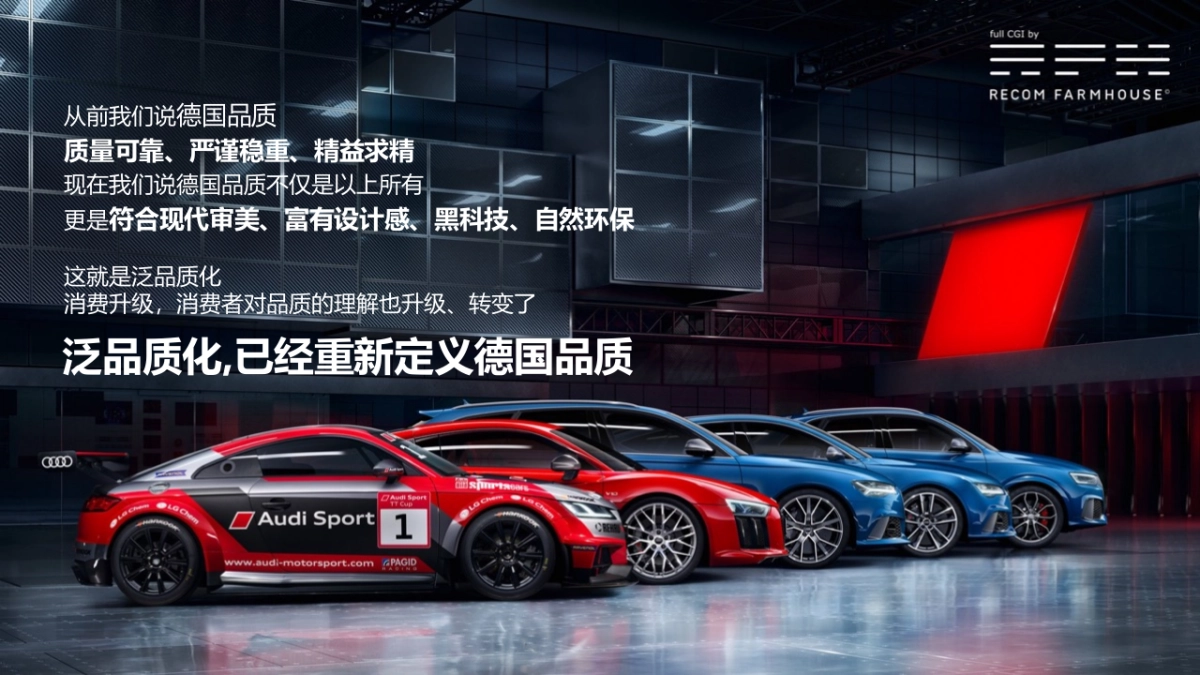 菲林格尔木地板品牌促销规划_第7页