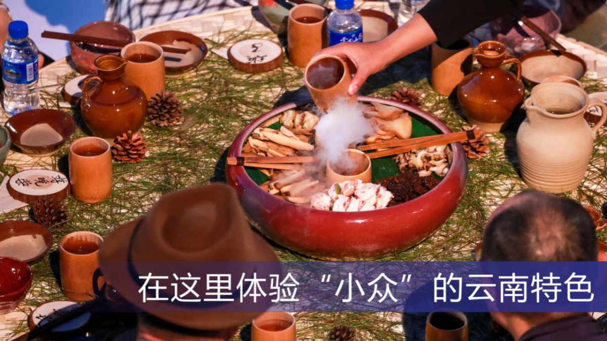 古滇家宴品牌介绍_第9页