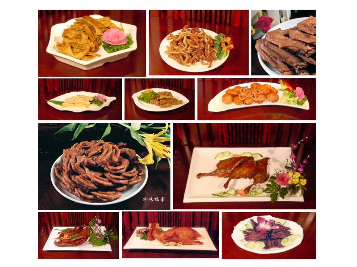 煌上煌品牌标志提升解决方案_第7页