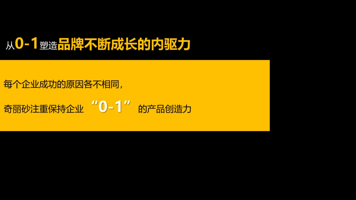 奇丽莎瓷砖品牌介绍_第10页