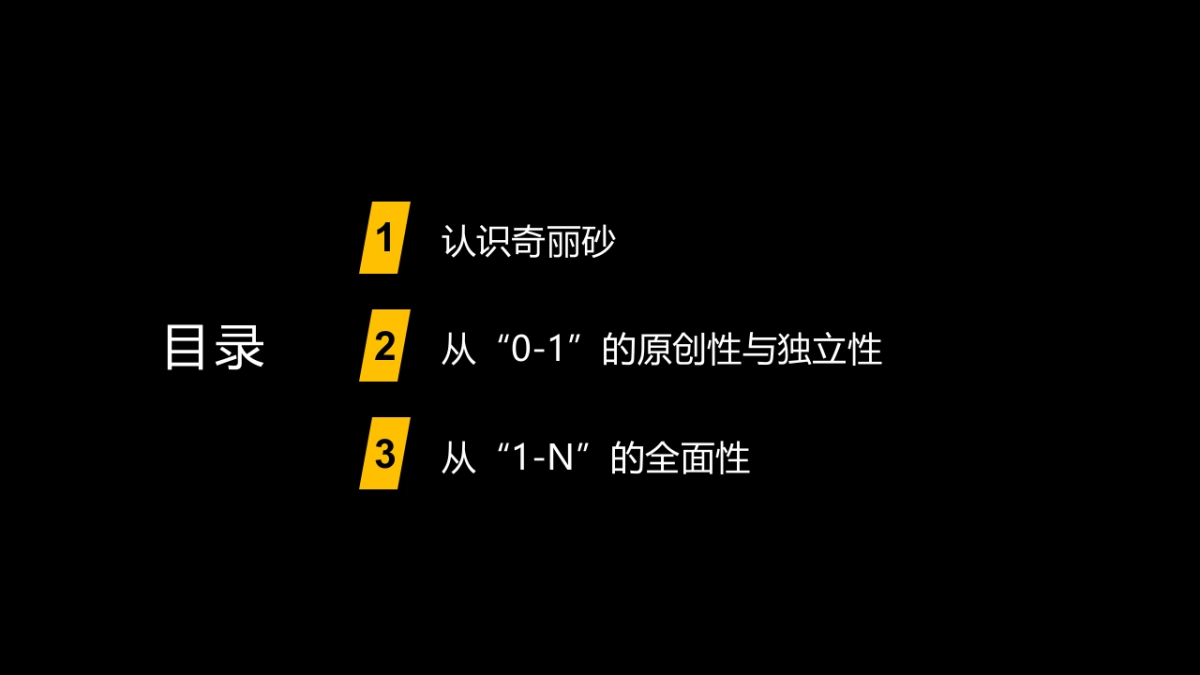 奇丽莎瓷砖品牌介绍_第2页