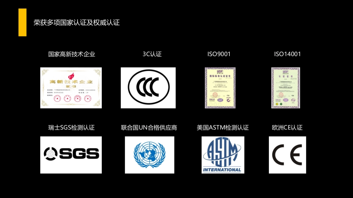 奇丽莎瓷砖品牌介绍_第8页