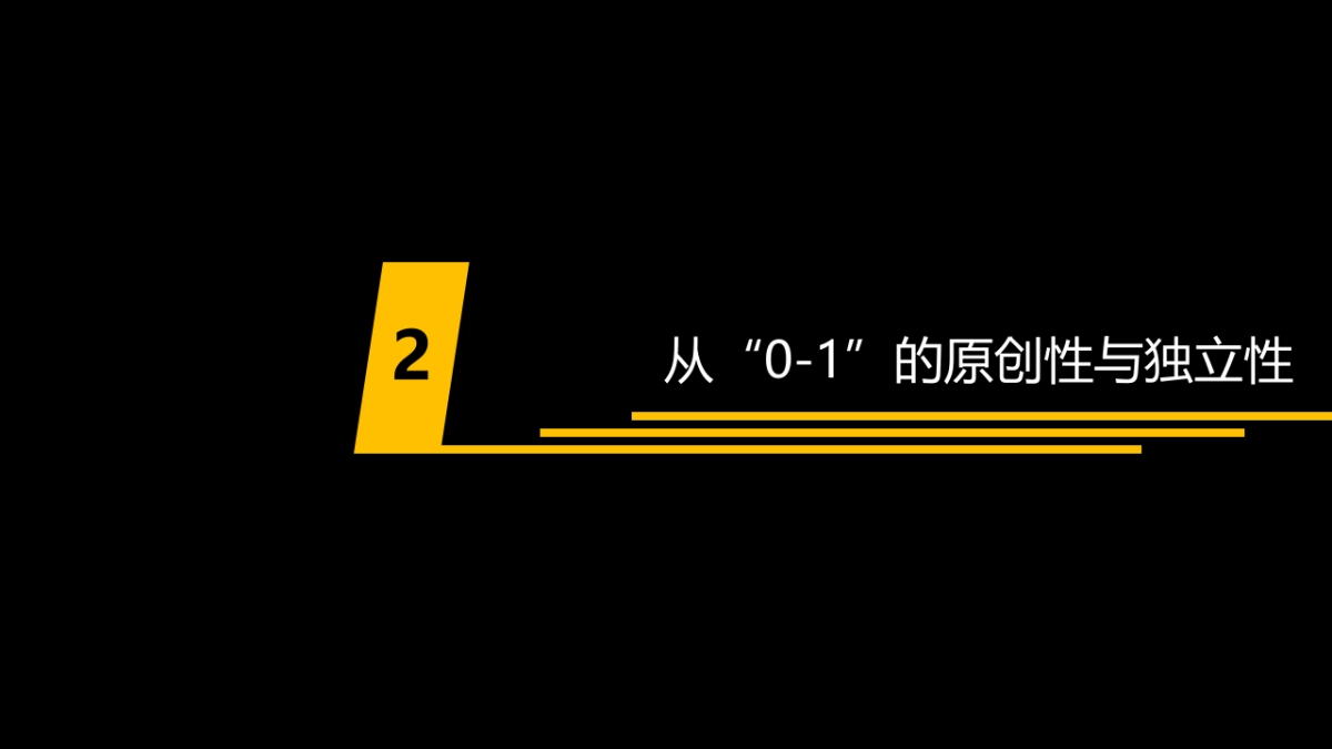 奇丽莎瓷砖品牌介绍_第9页