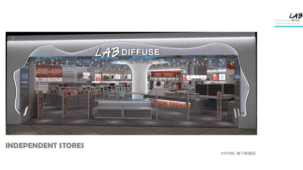 2020漫约DIFFUSE女性品牌生活管品牌手册_第10页