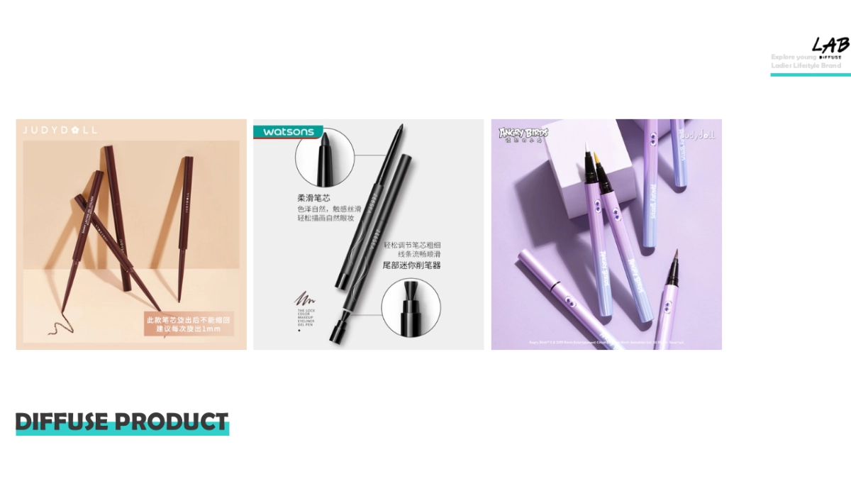 2020漫约DIFFUSE女性品牌生活管品牌手册_第8页