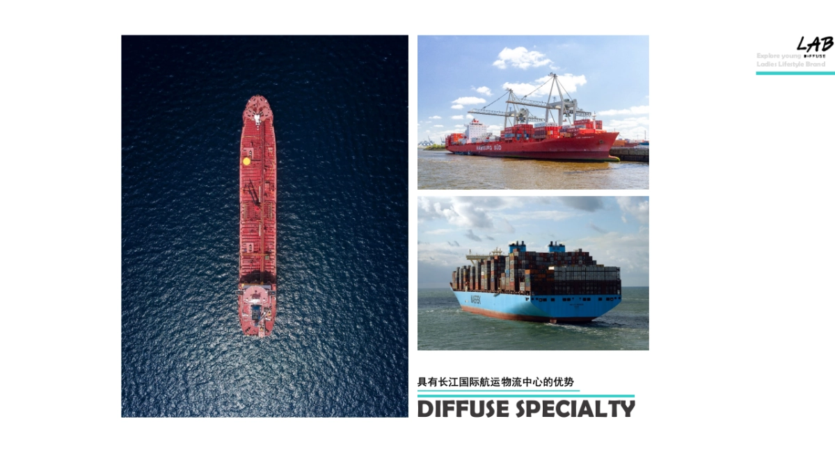 2020漫约DIFFUSE女性品牌生活管品牌手册_第9页