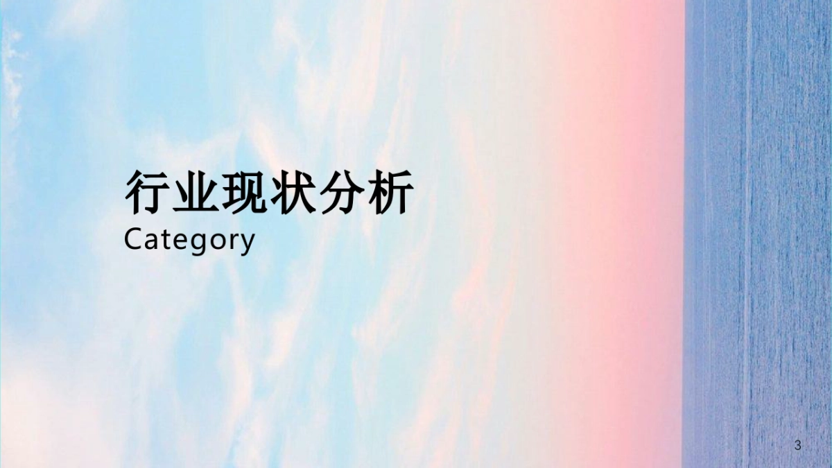 2020优酷短视频品牌传播方案_第4页