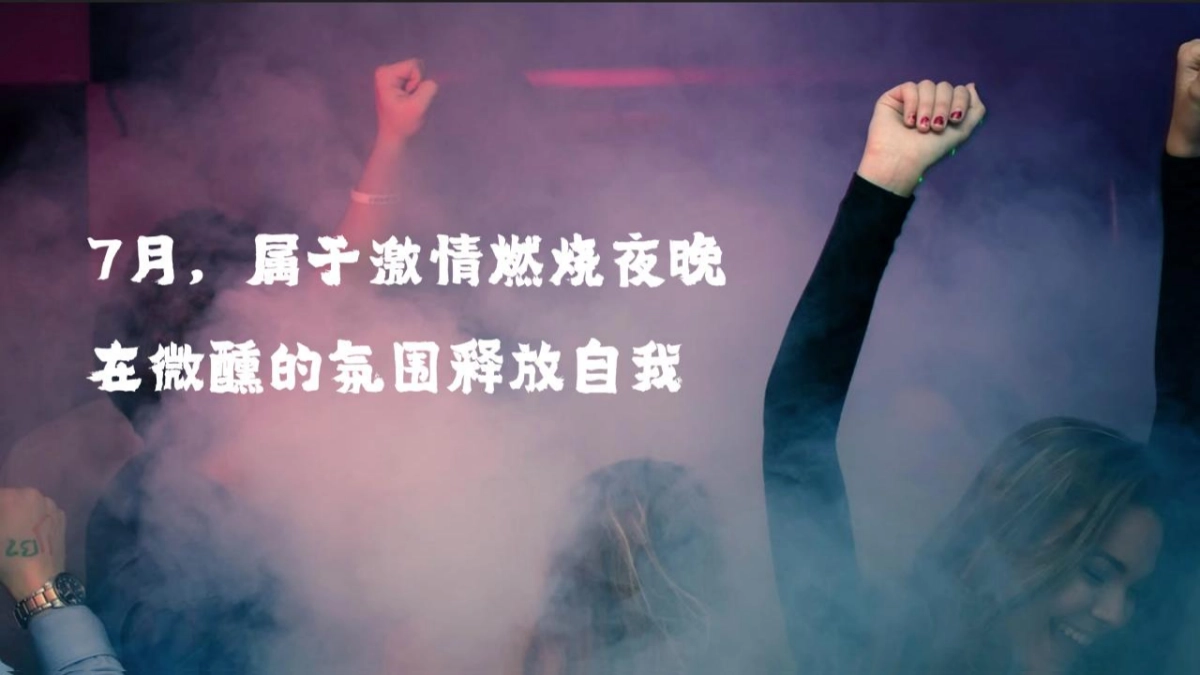 2022啤酒品牌啤酒搏击文化节活动策划方案_第2页