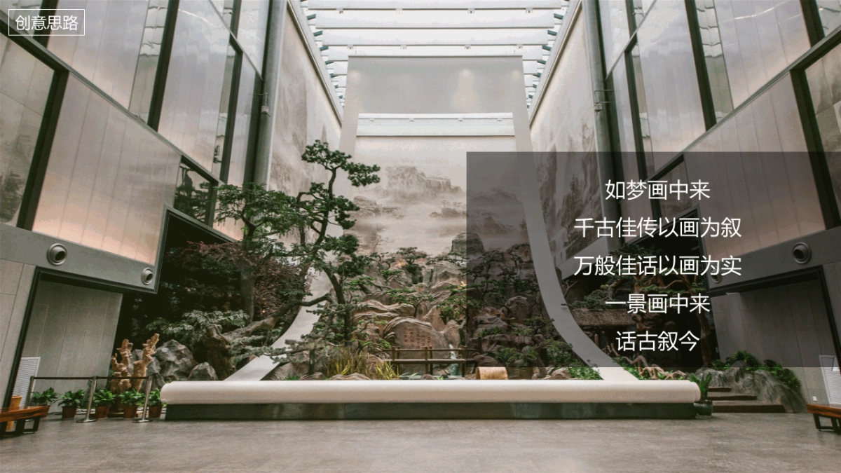 白酒品牌财富高峰论坛暨战略新品上市发布会“岁月创作价值”主题活动策划方案_第6页