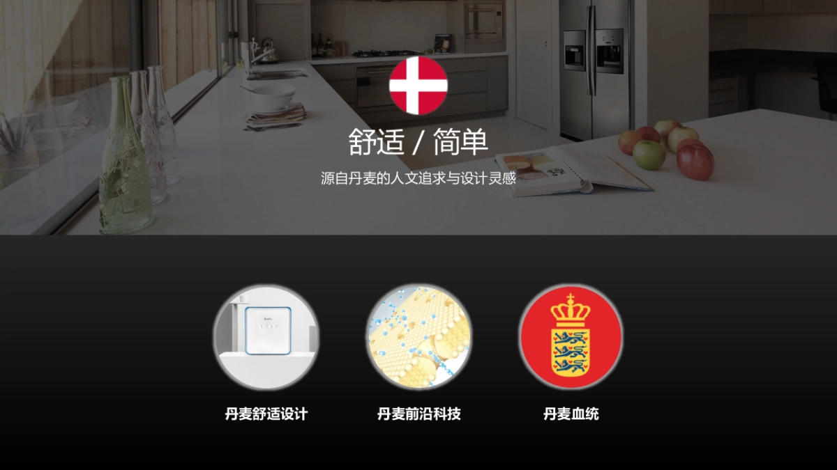 博乐宝饮水机品牌介绍_第5页