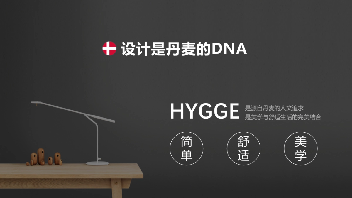 博乐宝饮水机品牌介绍_第6页