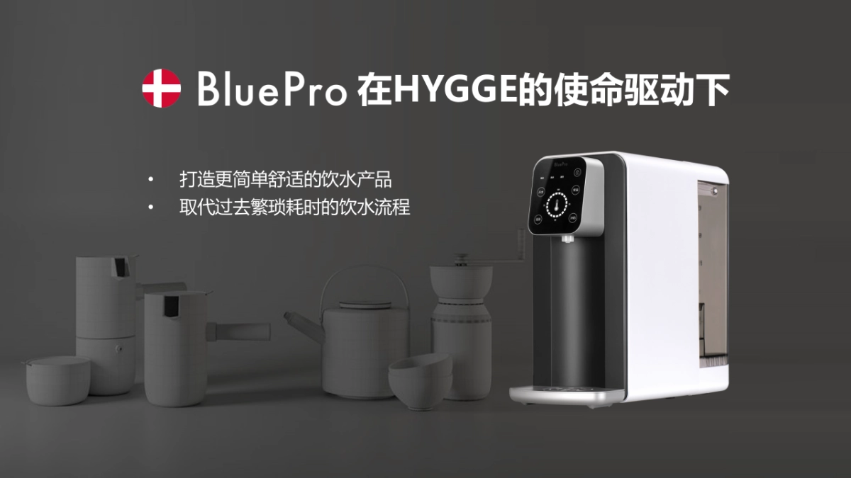 博乐宝饮水机品牌介绍_第7页