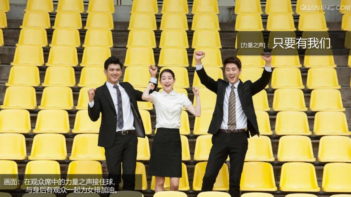 光明品牌TVC创意脚本_第10页