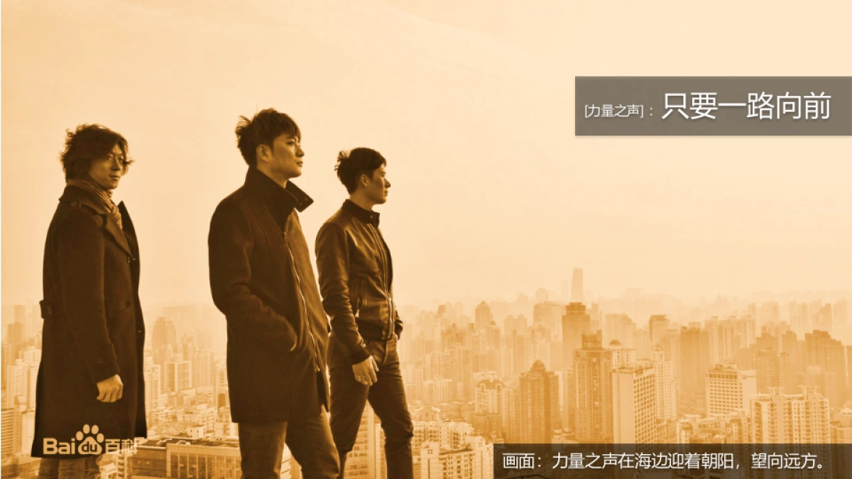 光明品牌TVC创意脚本_第6页