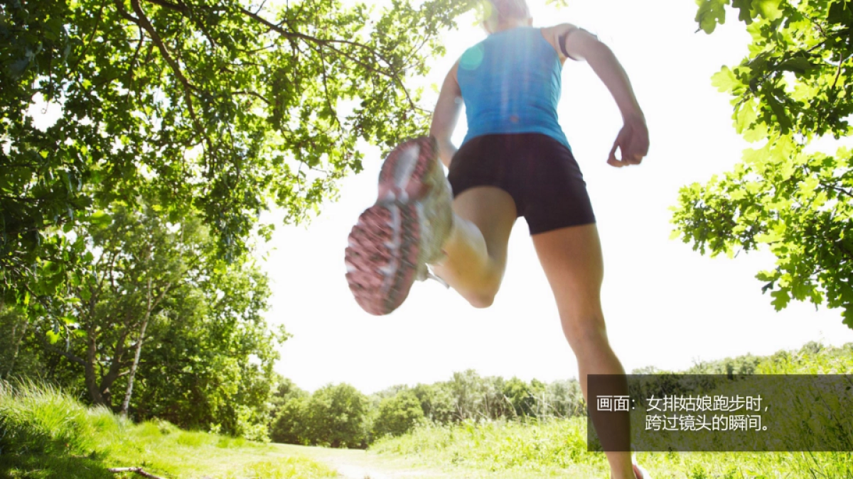 光明品牌TVC创意脚本_第8页