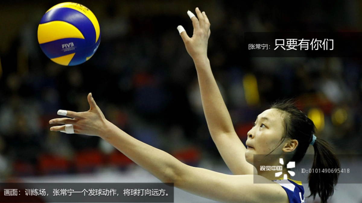 光明品牌TVC创意脚本_第9页