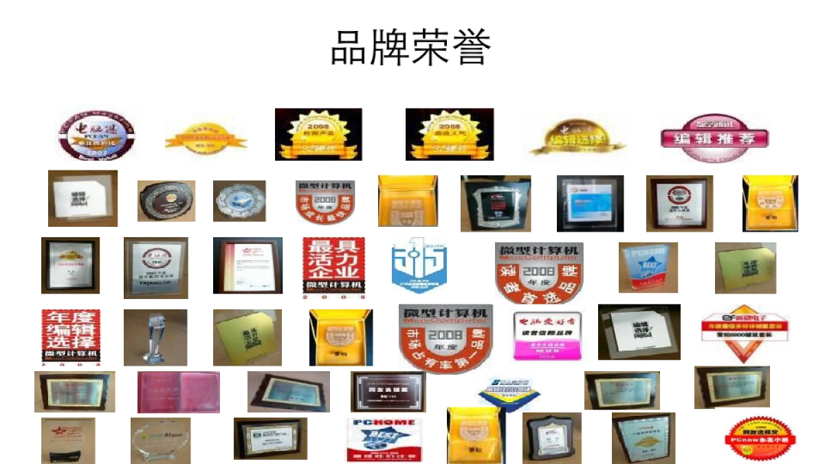 雷柏品牌介绍_第10页