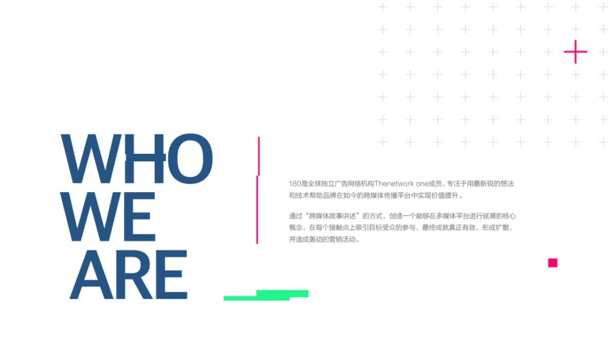 蚂蜂窝品牌创意提案_第3页