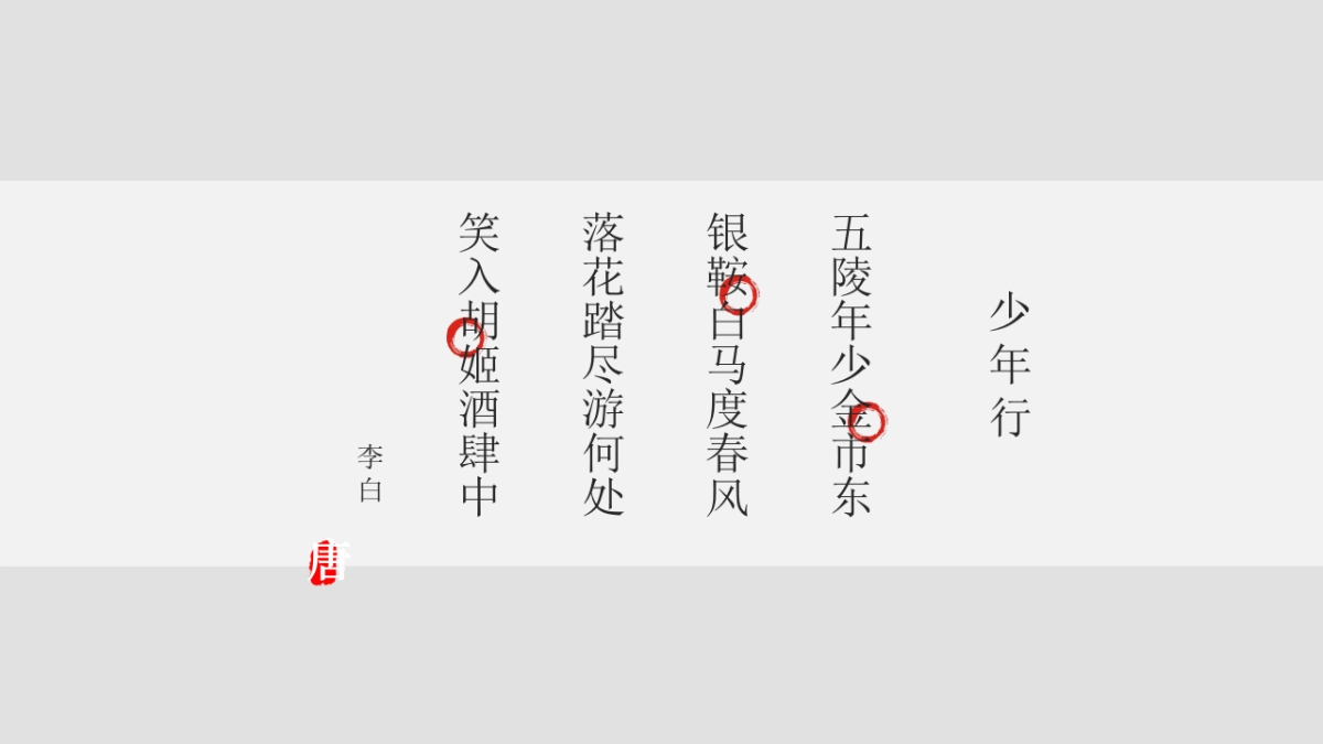 大唐西市前期策划方案_第2页