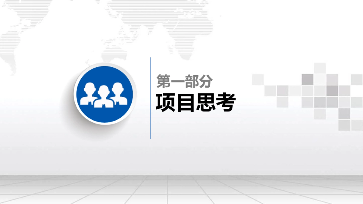 胶原蛋白护肤系列产品社会化媒体传播方案_第4页