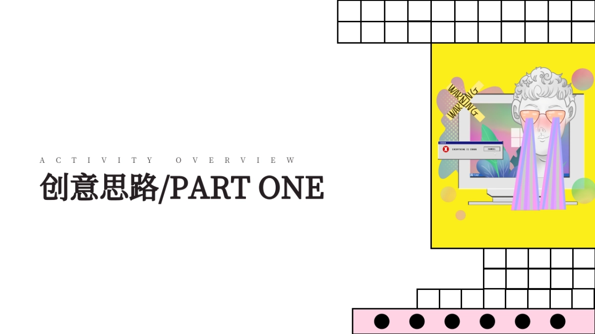 五菱萌主策划方案_第3页