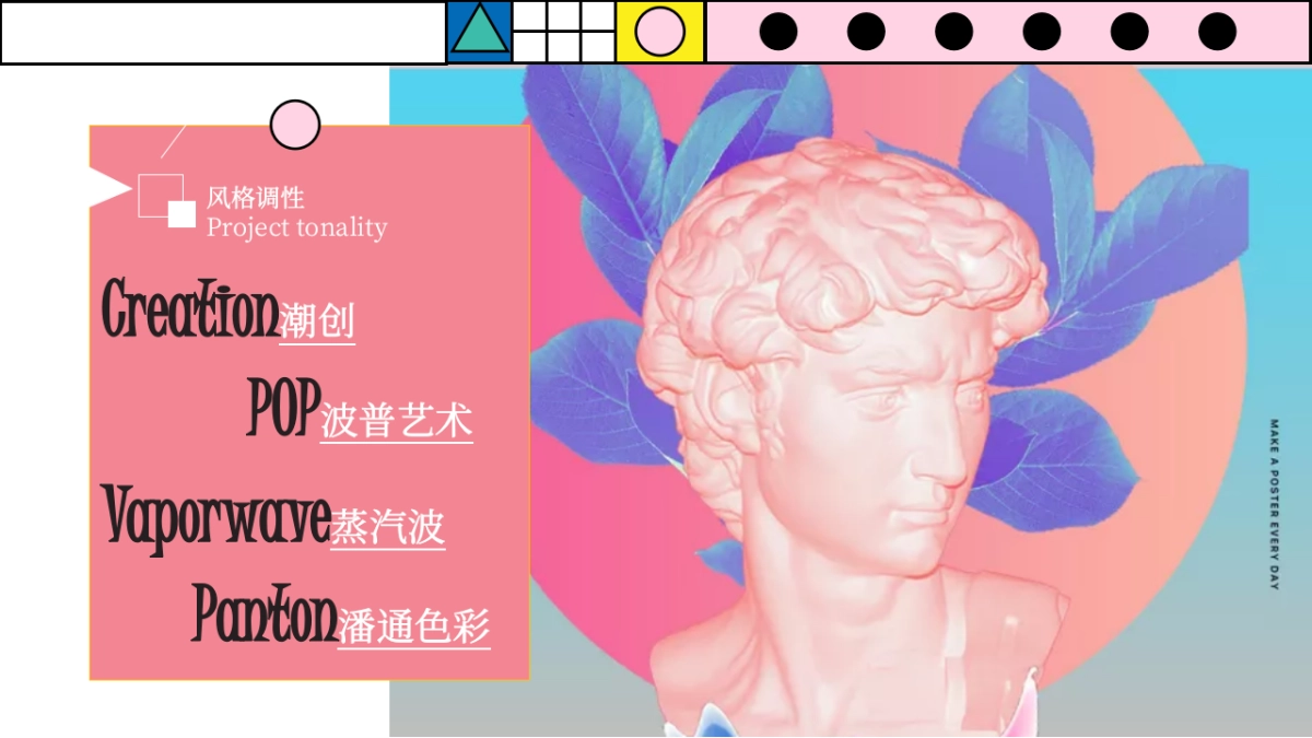 五菱萌主策划方案_第7页