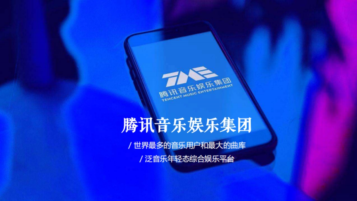 B&O xTME WORKSHOP_第3页