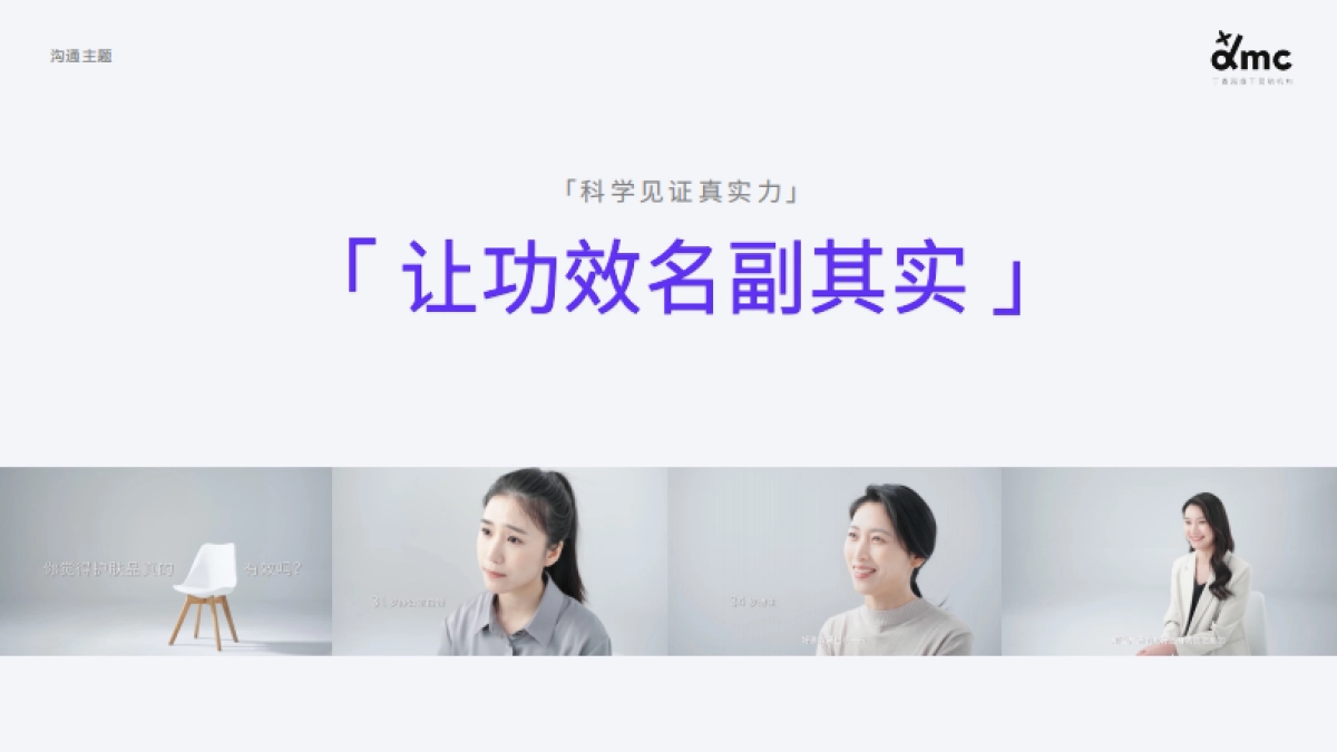 HBNxdmc三八营销复盘_第6页