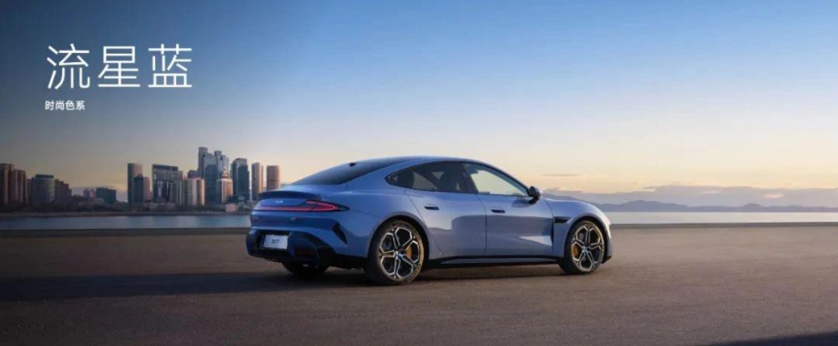 小米SU7汽车发布会PPT_第8页