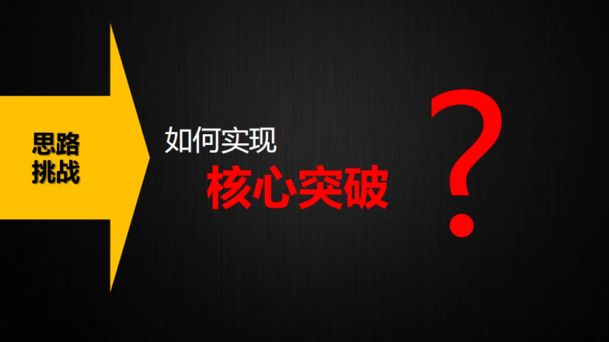 佳源·丝路文化城营销推广方案_第10页