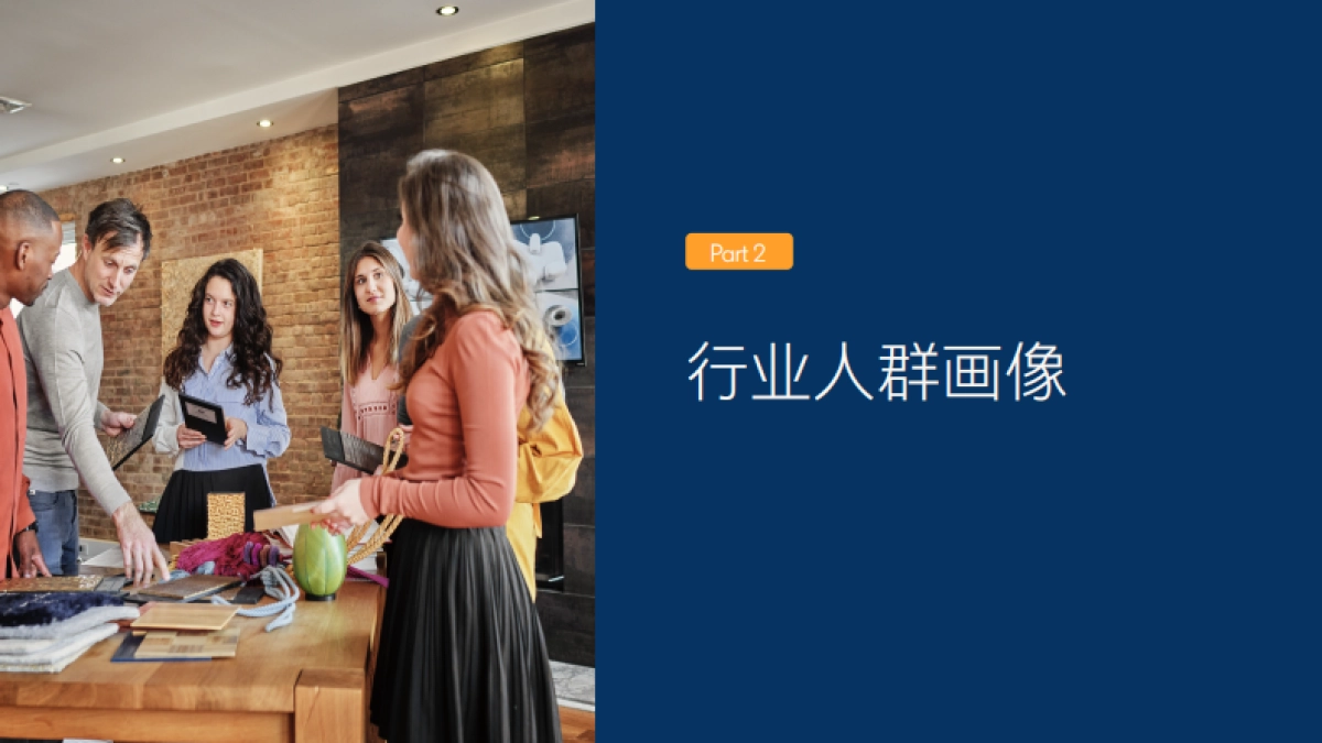 领英:2024储能行业全球营销数据洞察白皮书_第7页