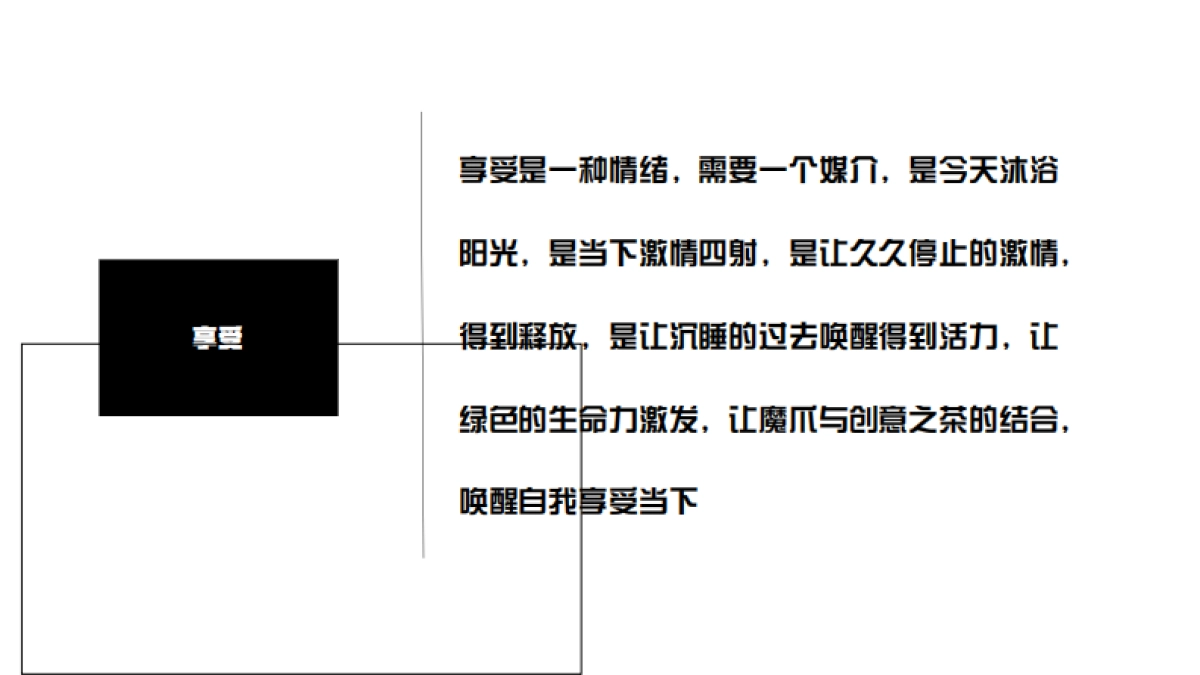 2024可口可乐联名方案策划_第9页